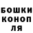 Бошки Шишки индика gergina