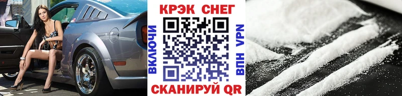 Cocaine VHQ  Купить закладки  Торопец 