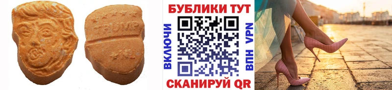 Купить где  Торопец  Экстази Philipp Plein 