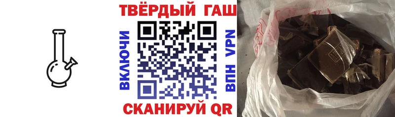 Купить закладки  Торопец  Гашиш Изолятор 