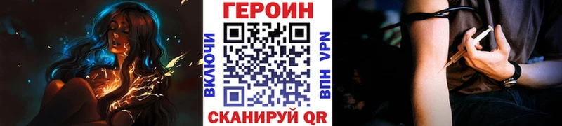 Купить закладки  Торопец  ГЕРОИН гречка 
