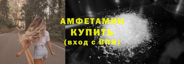 ешки Волосово