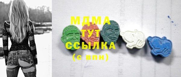 Альфа ПВП Волоколамск