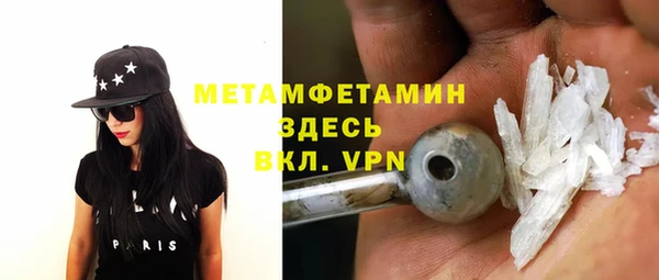 Альфа ПВП Волоколамск