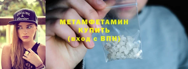 бошки Верея