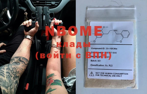 Альфа ПВП Волоколамск