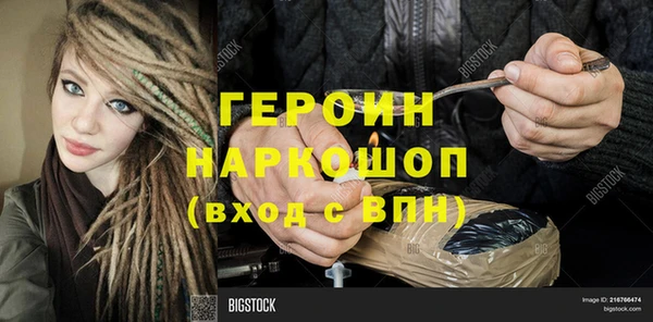 ешки Володарск