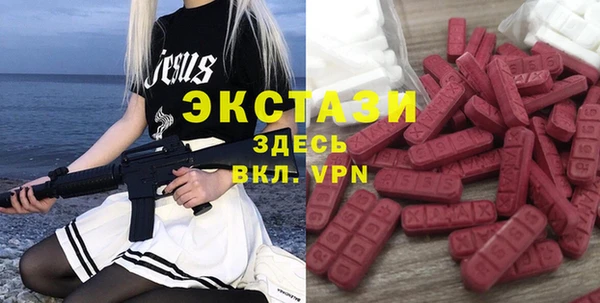 бошки Верея