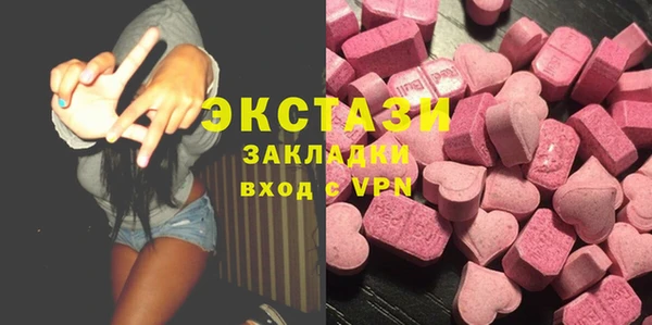 Альфа ПВП Волоколамск
