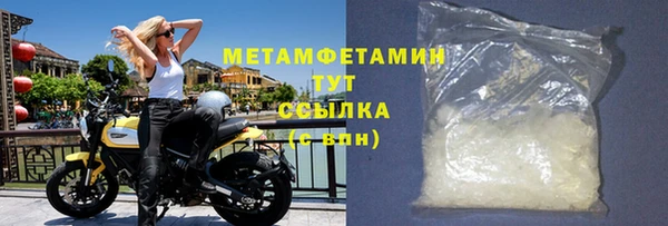 ешки Володарск