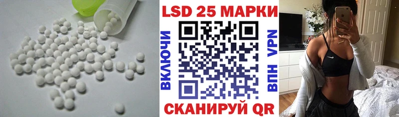 Купить где  Торопец  LSD-25 экстази кислота 