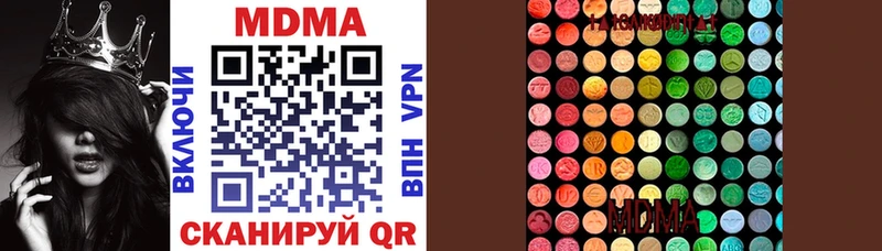 MDMA crystal  Купить где  Торопец 