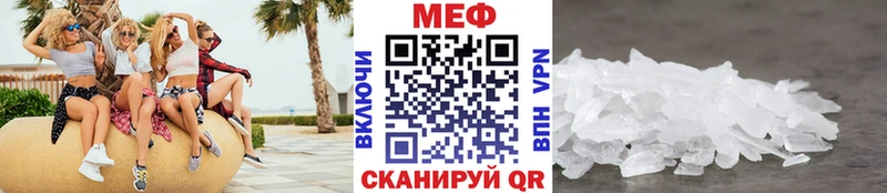 Меф VHQ  Купить закладки  Торопец 