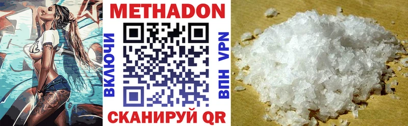 Купить  Торопец  МЕТАДОН мёд 