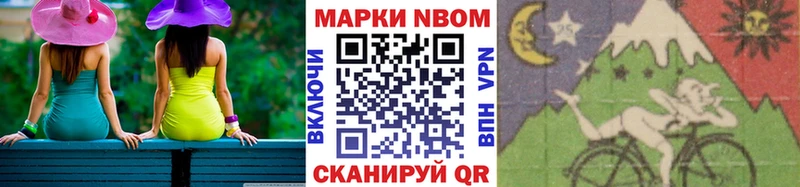 Купить закладки  Торопец  Марки NBOMe 1,8мг 