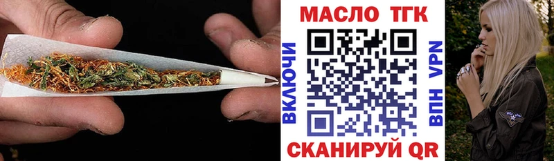 Купить закладки  Торопец  Дистиллят ТГК вейп с тгк 